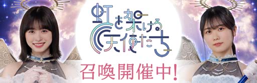 画像ギャラリー No.005のサムネイル画像 / 「日向坂46とふしぎな図書室」,2周年イベント第3弾がスタート。ラジオ公開収録招待券&直筆サイン入りグッズの獲得チャンス
