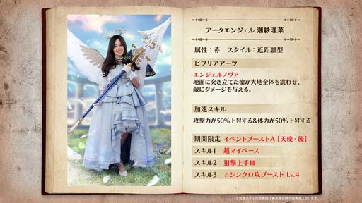 画像ギャラリー No.006のサムネイル画像 / 「日向坂46とふしぎな図書室」,2周年イベント第3弾がスタート。ラジオ公開収録招待券&直筆サイン入りグッズの獲得チャンス