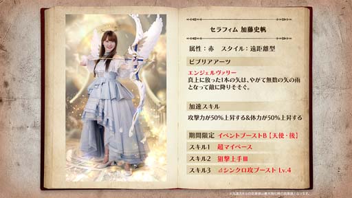 画像ギャラリー No.007のサムネイル画像 / 「日向坂46とふしぎな図書室」,2周年イベント第3弾がスタート。ラジオ公開収録招待券&直筆サイン入りグッズの獲得チャンス