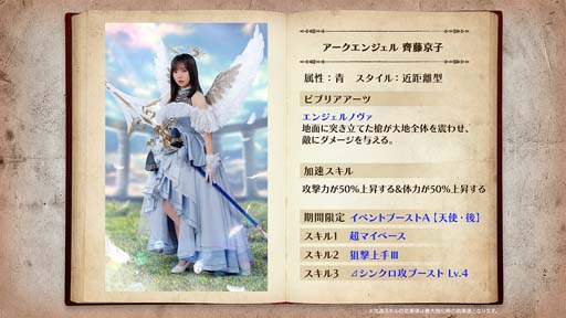 画像ギャラリー No.008のサムネイル画像 / 「日向坂46とふしぎな図書室」,2周年イベント第3弾がスタート。ラジオ公開収録招待券&直筆サイン入りグッズの獲得チャンス