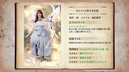 画像ギャラリー No.009のサムネイル画像 / 「日向坂46とふしぎな図書室」,2周年イベント第3弾がスタート。ラジオ公開収録招待券&直筆サイン入りグッズの獲得チャンス