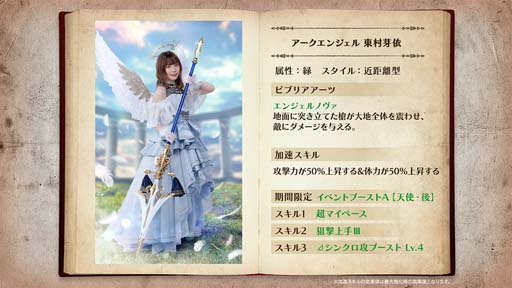 画像ギャラリー No.010のサムネイル画像 / 「日向坂46とふしぎな図書室」,2周年イベント第3弾がスタート。ラジオ公開収録招待券&直筆サイン入りグッズの獲得チャンス