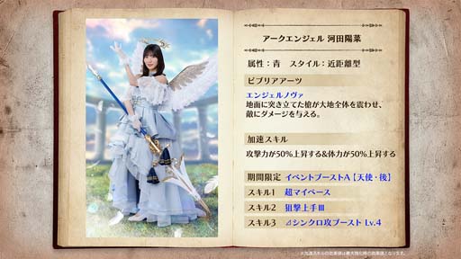 画像ギャラリー No.011のサムネイル画像 / 「日向坂46とふしぎな図書室」,2周年イベント第3弾がスタート。ラジオ公開収録招待券&直筆サイン入りグッズの獲得チャンス