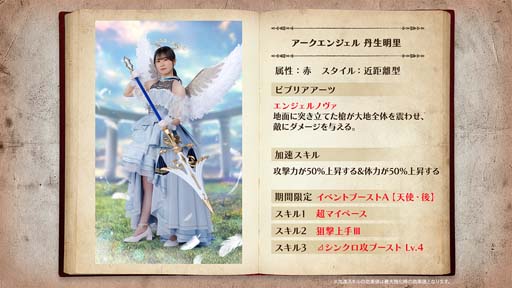 画像ギャラリー No.012のサムネイル画像 / 「日向坂46とふしぎな図書室」,2周年イベント第3弾がスタート。ラジオ公開収録招待券&直筆サイン入りグッズの獲得チャンス