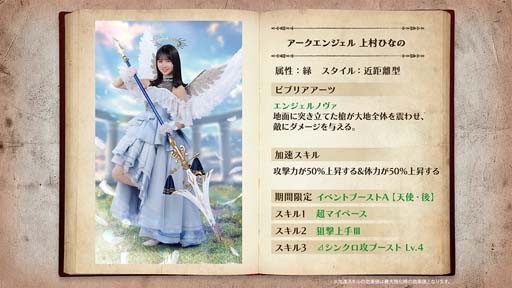画像ギャラリー No.013のサムネイル画像 / 「日向坂46とふしぎな図書室」,2周年イベント第3弾がスタート。ラジオ公開収録招待券&直筆サイン入りグッズの獲得チャンス