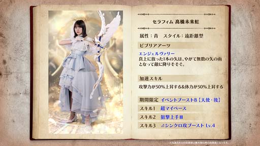 画像ギャラリー No.014のサムネイル画像 / 「日向坂46とふしぎな図書室」,2周年イベント第3弾がスタート。ラジオ公開収録招待券&直筆サイン入りグッズの獲得チャンス