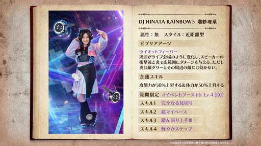 画像ギャラリー No.002のサムネイル画像 / 「日向坂46とふしぎな図書室」,イベント“2nd Anniversary Hinatosho Smile Tour サークル対抗戦 Round5あでぃしょなるたいむにゃ”開催中
