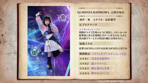 画像ギャラリー No.003のサムネイル画像 / 「日向坂46とふしぎな図書室」,イベント“2nd Anniversary Hinatosho Smile Tour サークル対抗戦 Round5あでぃしょなるたいむにゃ”開催中