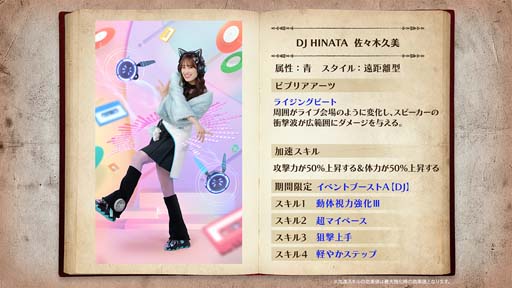 画像ギャラリー No.005のサムネイル画像 / 「日向坂46とふしぎな図書室」,イベント“2nd Anniversary Hinatosho Smile Tour サークル対抗戦 Round5あでぃしょなるたいむにゃ”開催中