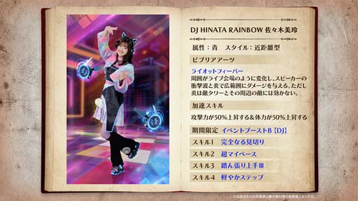 画像ギャラリー No.006のサムネイル画像 / 「日向坂46とふしぎな図書室」,イベント“2nd Anniversary Hinatosho Smile Tour サークル対抗戦 Round5あでぃしょなるたいむにゃ”開催中