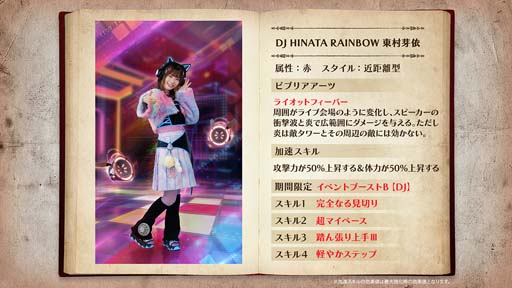 画像ギャラリー No.007のサムネイル画像 / 「日向坂46とふしぎな図書室」,イベント“2nd Anniversary Hinatosho Smile Tour サークル対抗戦 Round5あでぃしょなるたいむにゃ”開催中