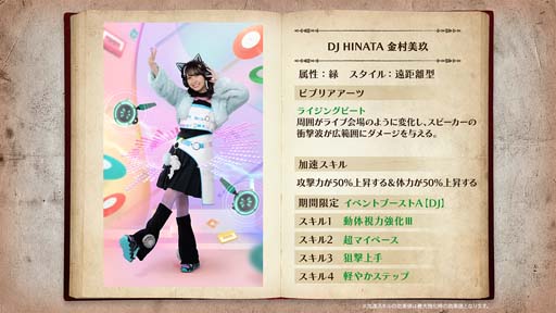 画像ギャラリー No.008のサムネイル画像 / 「日向坂46とふしぎな図書室」,イベント“2nd Anniversary Hinatosho Smile Tour サークル対抗戦 Round5あでぃしょなるたいむにゃ”開催中