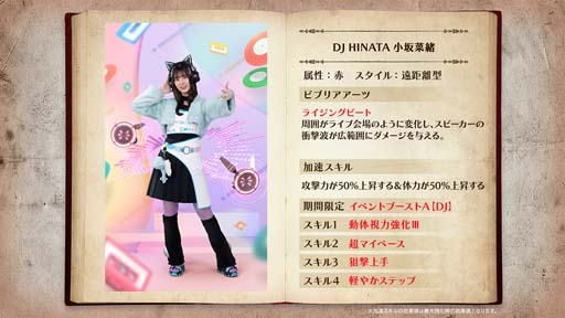 画像ギャラリー No.009のサムネイル画像 / 「日向坂46とふしぎな図書室」,イベント“2nd Anniversary Hinatosho Smile Tour サークル対抗戦 Round5あでぃしょなるたいむにゃ”開催中