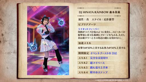 画像ギャラリー No.010のサムネイル画像 / 「日向坂46とふしぎな図書室」,イベント“2nd Anniversary Hinatosho Smile Tour サークル対抗戦 Round5あでぃしょなるたいむにゃ”開催中
