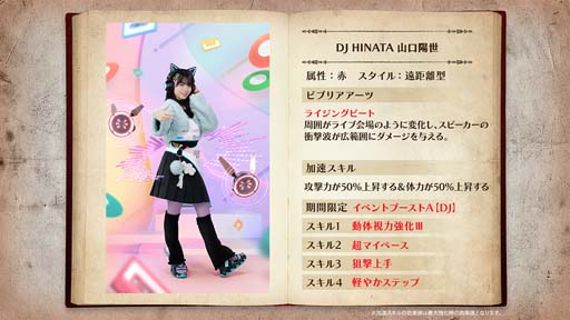 画像ギャラリー No.011のサムネイル画像 / 「日向坂46とふしぎな図書室」,イベント“2nd Anniversary Hinatosho Smile Tour サークル対抗戦 Round5あでぃしょなるたいむにゃ”開催中