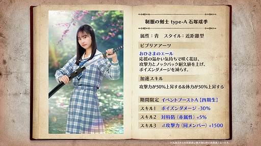画像ギャラリー No.003のサムネイル画像 / 「日向坂46とふしぎな図書室」,四期生が登場のイベントを開催。YouTube特別番組の配信が決定