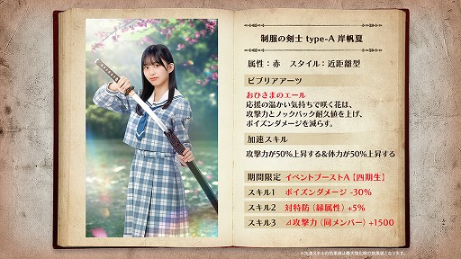 画像ギャラリー No.004のサムネイル画像 / 「日向坂46とふしぎな図書室」,四期生が登場のイベントを開催。YouTube特別番組の配信が決定