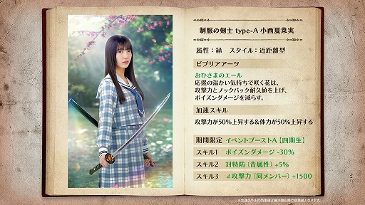 画像ギャラリー No.005のサムネイル画像 / 「日向坂46とふしぎな図書室」,四期生が登場のイベントを開催。YouTube特別番組の配信が決定