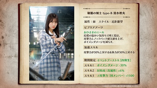 画像ギャラリー No.006のサムネイル画像 / 「日向坂46とふしぎな図書室」,四期生が登場のイベントを開催。YouTube特別番組の配信が決定