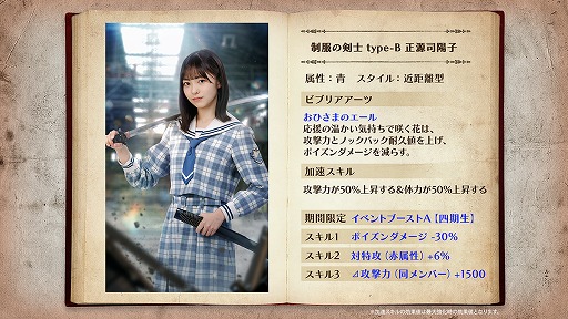 画像ギャラリー No.007のサムネイル画像 / 「日向坂46とふしぎな図書室」,四期生が登場のイベントを開催。YouTube特別番組の配信が決定