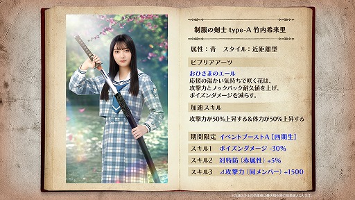 画像ギャラリー No.008のサムネイル画像 / 「日向坂46とふしぎな図書室」,四期生が登場のイベントを開催。YouTube特別番組の配信が決定
