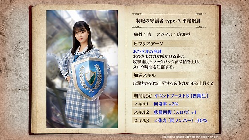 画像ギャラリー No.009のサムネイル画像 / 「日向坂46とふしぎな図書室」,四期生が登場のイベントを開催。YouTube特別番組の配信が決定