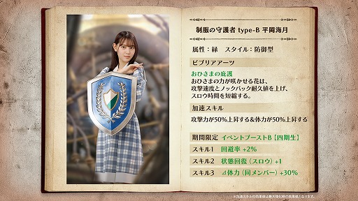画像ギャラリー No.010のサムネイル画像 / 「日向坂46とふしぎな図書室」,四期生が登場のイベントを開催。YouTube特別番組の配信が決定