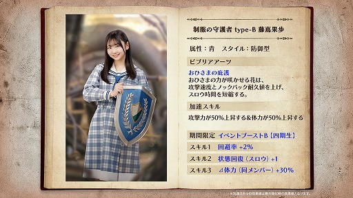 画像ギャラリー No.011のサムネイル画像 / 「日向坂46とふしぎな図書室」,四期生が登場のイベントを開催。YouTube特別番組の配信が決定