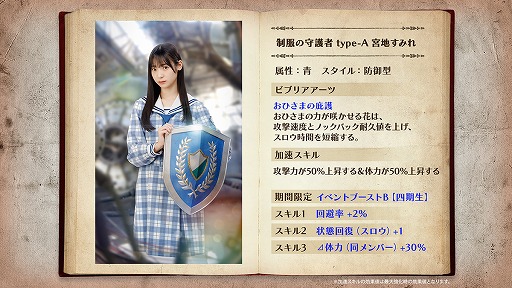 画像ギャラリー No.012のサムネイル画像 / 「日向坂46とふしぎな図書室」,四期生が登場のイベントを開催。YouTube特別番組の配信が決定