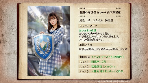 画像ギャラリー No.013のサムネイル画像 / 「日向坂46とふしぎな図書室」,四期生が登場のイベントを開催。YouTube特別番組の配信が決定