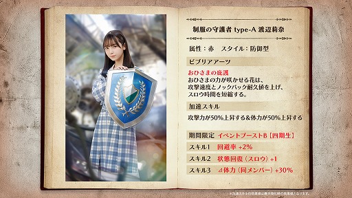 画像ギャラリー No.014のサムネイル画像 / 「日向坂46とふしぎな図書室」,四期生が登場のイベントを開催。YouTube特別番組の配信が決定