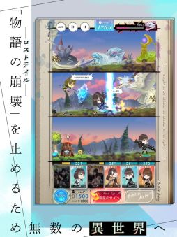 日向坂46とふしぎな図書室