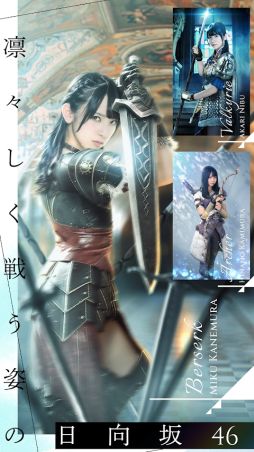 日向坂46とふしぎな図書室