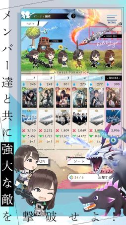 日向坂46とふしぎな図書室