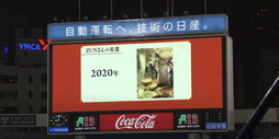 画像ギャラリー No.008のサムネイル画像 / スマホアプリ「東方ダンマクカグラ」の発表が目玉！　25周年を祝した「東方ダンマク祭」をレポート