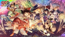 画像ギャラリー No.004のサムネイル画像 / 「東方ダンマクカグラ」の事前登録がスタート。霊夢，さとり，魔理沙のSSRミタマカードが事前登録報酬に