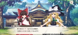 画像ギャラリー No.009のサムネイル画像 / 「東方ダンマクカグラ」の事前登録がスタート。霊夢，さとり，魔理沙のSSRミタマカードが事前登録報酬に