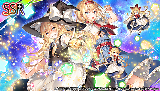 画像ギャラリー No.003のサムネイル画像 / 「東方ダンマクカグラ」の事前登録受付がスタート。事前登録キャンペーンも開催中