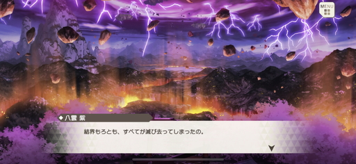 画像ギャラリー No.003のサムネイル画像 / 「東方ダンマクカグラ」先行プレイレポート。楽曲中に弾幕シューティングも楽しめる東方Project公認リズムゲーム