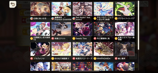 画像ギャラリー No.005のサムネイル画像 / 「東方ダンマクカグラ」先行プレイレポート。楽曲中に弾幕シューティングも楽しめる東方Project公認リズムゲーム