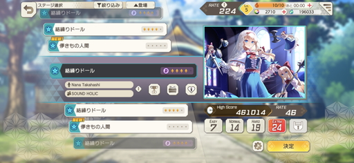画像ギャラリー No.012のサムネイル画像 / 「東方ダンマクカグラ」先行プレイレポート。楽曲中に弾幕シューティングも楽しめる東方Project公認リズムゲーム