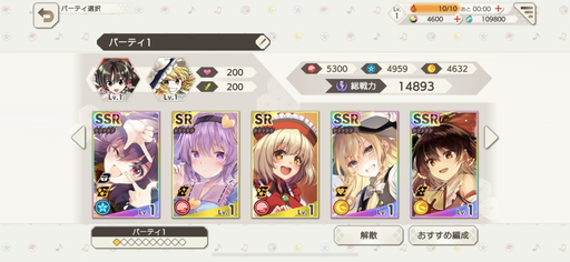 画像ギャラリー No.015のサムネイル画像 / 「東方ダンマクカグラ」先行プレイレポート。楽曲中に弾幕シューティングも楽しめる東方Project公認リズムゲーム