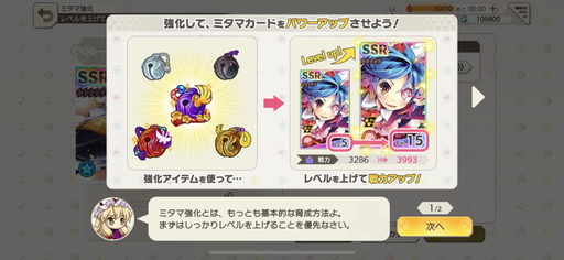 画像ギャラリー No.016のサムネイル画像 / 「東方ダンマクカグラ」先行プレイレポート。楽曲中に弾幕シューティングも楽しめる東方Project公認リズムゲーム