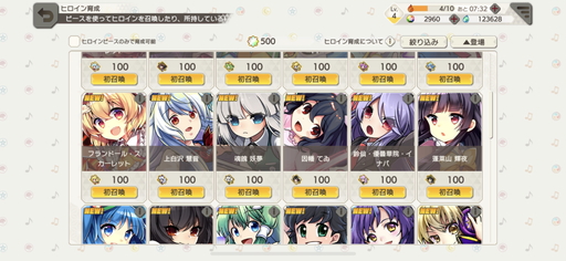 画像ギャラリー No.018のサムネイル画像 / 「東方ダンマクカグラ」先行プレイレポート。楽曲中に弾幕シューティングも楽しめる東方Project公認リズムゲーム