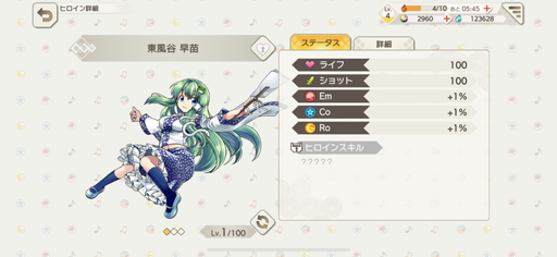 画像ギャラリー No.019のサムネイル画像 / 「東方ダンマクカグラ」先行プレイレポート。楽曲中に弾幕シューティングも楽しめる東方Project公認リズムゲーム