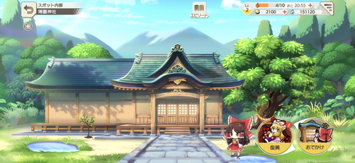 画像ギャラリー No.020のサムネイル画像 / 「東方ダンマクカグラ」先行プレイレポート。楽曲中に弾幕シューティングも楽しめる東方Project公認リズムゲーム