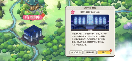 画像ギャラリー No.025のサムネイル画像 / 「東方ダンマクカグラ」先行プレイレポート。楽曲中に弾幕シューティングも楽しめる東方Project公認リズムゲーム