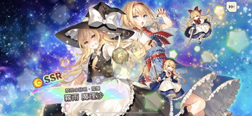 画像ギャラリー No.027のサムネイル画像 / 「東方ダンマクカグラ」先行プレイレポート。楽曲中に弾幕シューティングも楽しめる東方Project公認リズムゲーム