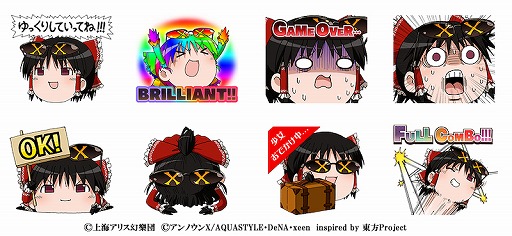 画像ギャラリー No.004のサムネイル画像 / 「東方ダンマクカグラ」が2021年8月4日に配信決定。ストーリーは藤澤 仁氏が率いるstorynoteが担当