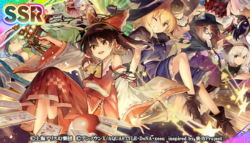 画像ギャラリー No.002のサムネイル画像 / 「東方ダンマクカグラ」事前登録者数が100万人を突破。リリース当日生放送の実施も予定